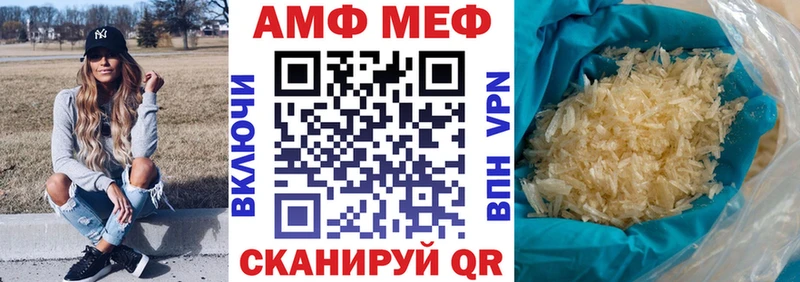 АМФЕТАМИН VHQ  Обнинск 
