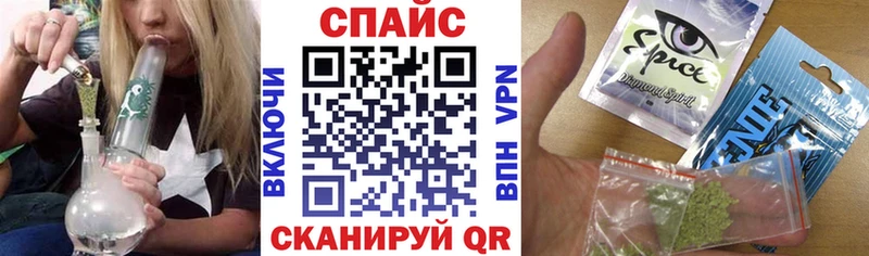 закладки  Обнинск  БУТИРАТ бутик 
