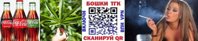 где продают   Обнинск  Canna-Cookies конопля 