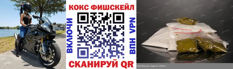 КОКАИН 97% Обнинск