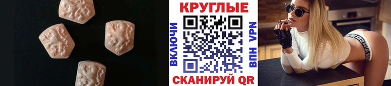 Экстази бентли  где продают   Обнинск 