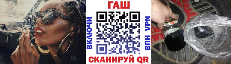 Гашиш хэш Обнинск
