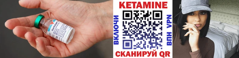 OMG зеркало  Обнинск  Кетамин ketamine 