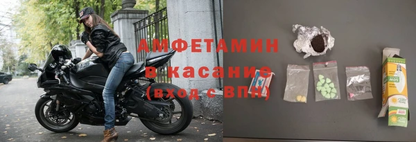 меф VHQ Коряжма