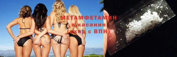 меф VHQ Коряжма