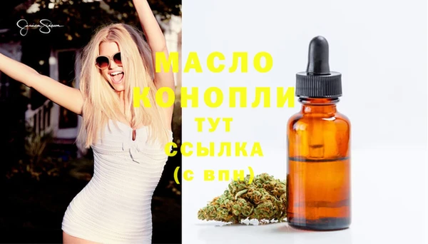 соль курить ск Костерёво