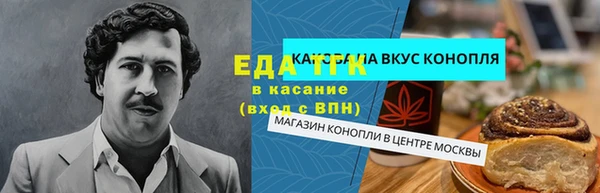 MESCALINE Козельск