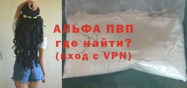 соль курить ск Костерёво