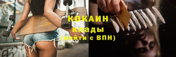 меф VHQ Коряжма