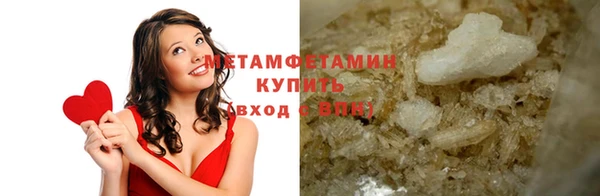 меф VHQ Коряжма