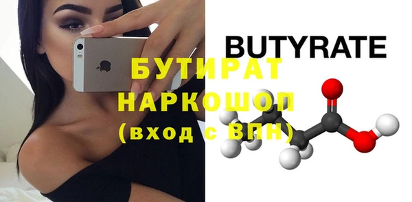соль курить ск Костерёво