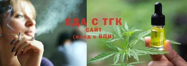 соль курить ск Костерёво