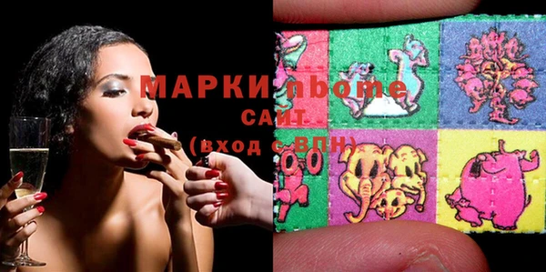 кокаин перу Корсаков