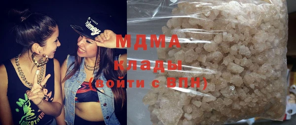 соль курить ск Костерёво