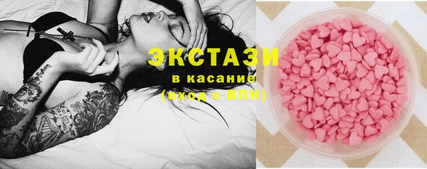 соль курить ск Костерёво