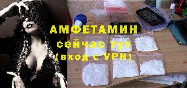 соль курить ск Костерёво