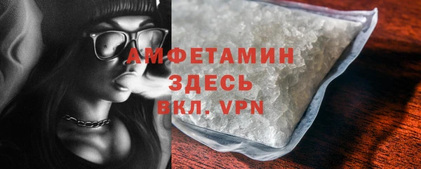 соль курить ск Костерёво