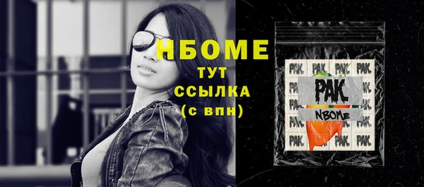 соль курить ск Костерёво