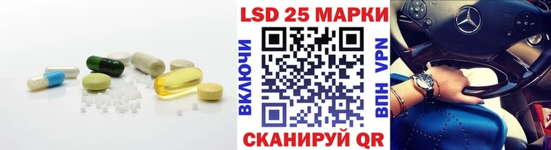 LSD-25 экстази кислота  Обнинск 