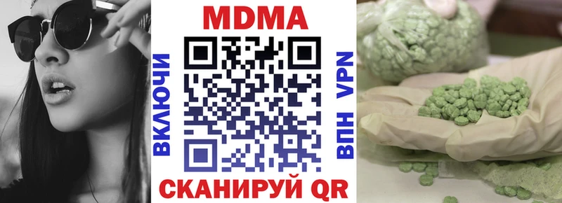 кракен рабочий сайт  хочу   Обнинск  МДМА молли 