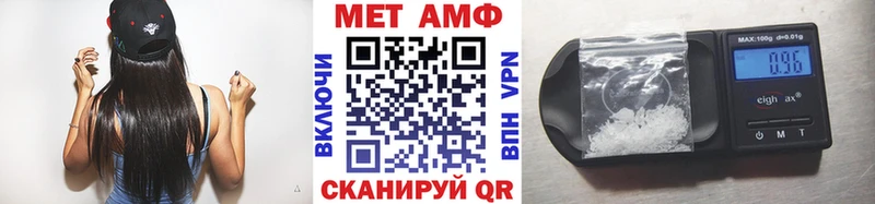 наркошоп  Обнинск  МЕТАМФЕТАМИН Декстрометамфетамин 99.9% 