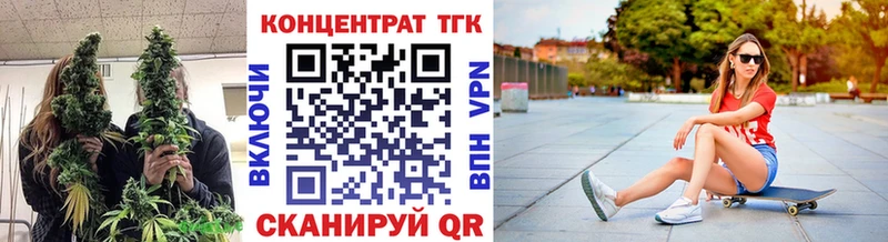 ТГК вейп  магазин    Обнинск 
